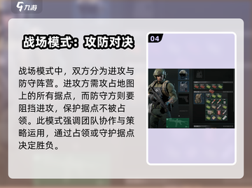三角洲行动🔥网络游戏超燃介绍来啦！🎮截图5