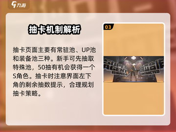 绝区零💥抽卡界面在这里！新手必看🔥截图4