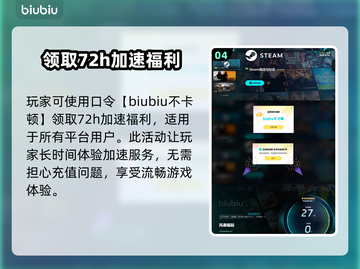 风暴崛起⚡下载慢？3招教你极速下载！🎮截图5