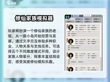 🔥2025必玩！超热门独立RPG游戏合集✨截图4