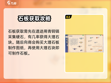 《沙石镇时光》驼牛站安装🔥截图3