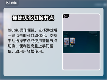守望先锋2🔥加速器下载地址大公开！📌截图5