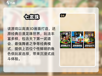🔥Fate手游推荐2025✨高人气动漫改编🎮截图5