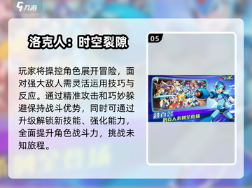 🔥2025初中生最爱手机游戏大全来了！🎮玩到停不下来截图6