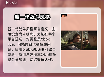神鬼寓言4发售时间⚡粉丝期待值拉满！💥截图4