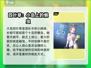 🔥炽焰天穹31E角色大揭秘，核心成员首次曝光！🔥截图5