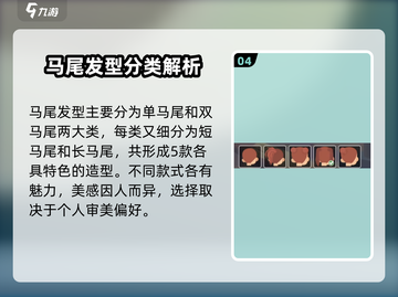 🎮《沙石镇时光》全发型曝光！✨截图5