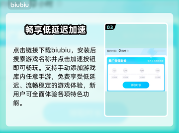 🔥战争雷霆手游加速器神推荐⚡截图4