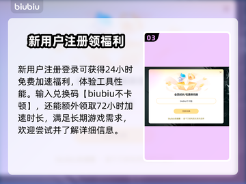 饥荒联机版卡到怀疑人生？这个加速器让你流畅到飞起🚀🔥截图4