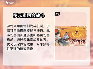 🔥踏风行公测时间曝光！上架倒计时💥截图4