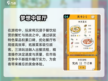 2025年最🔥经营策略游戏推荐🎮💰截图5