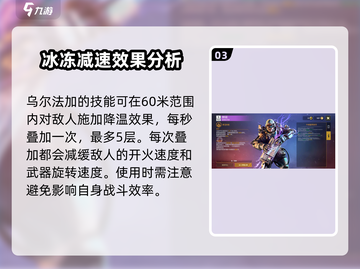 创世战车🔥副驾排行榜出炉，顶尖副驾驶等你来撩！截图4