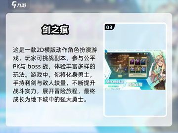 🔥2025超人气2D网游合集💥下载必玩！截图4