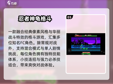 🎮2025小霸王手游神作合集🔥截图6