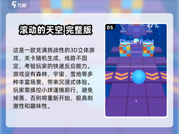 🔥2025最难节奏游戏推荐！操作难度爆表💥快来挑战你的极限！截图6