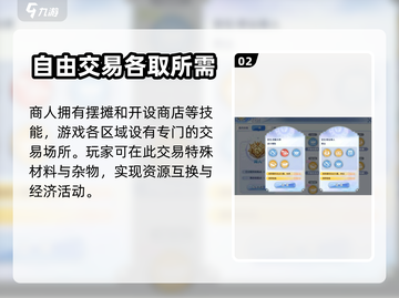 巴风特之怒🔥铁匠摆摊攻略💎截图3