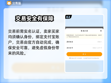 迷你世界🔥账号交易？土豪账号大全泄露！💎截图3