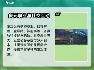 星痕共鸣🔥公测时间曝光，上线倒计时🎉截图4