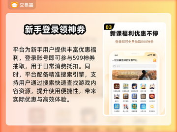 游戏账号能卖多少钱？🔥渠道大曝光！快来变现你的号🎮截图4