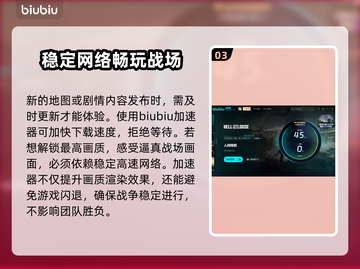 人间地狱延迟高？❌一招教你解决网络问题⚡截图4