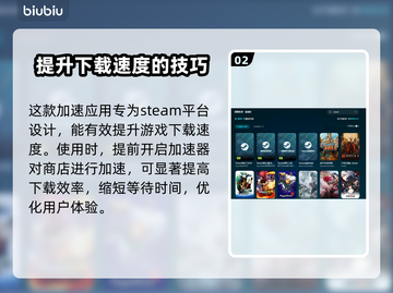 地狱时钟下载慢？❌这份解决办法让你秒下！🔥截图3