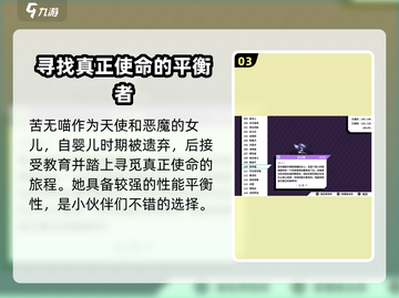 磁带妖怪最强磁带🔥推荐，玩家必看！🎮截图4