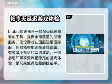 绝地求生加速器推荐🔥玩绝地求生必看！🚀截图2