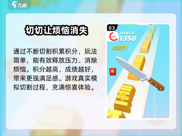 小李菜刀🔥：超好玩游戏玩法大揭秘！ Gameplay🚀截图4