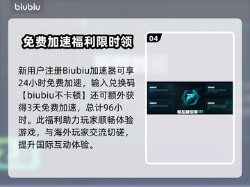 🔥FACEIT加速器推荐！游戏快到飞起🚀截图5