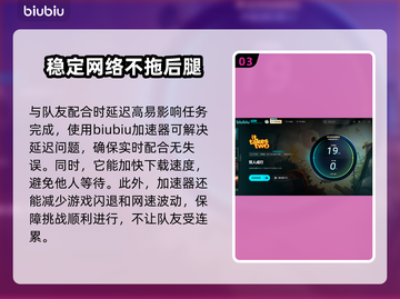 双人成行卡顿？🔥优化秘籍让你畅玩✅截图4