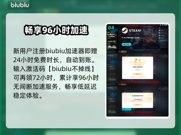💥VEIN延迟爆卡？1招秒解决！🎮截图5