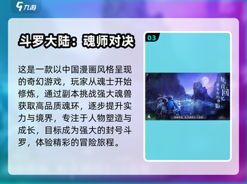 小学生最爱游戏排行榜🔥，爸妈快来看看！截图4