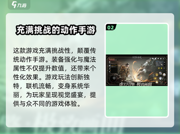 🔥《天堂之圣灵》公测时间大曝光！💥玩家不容错过！截图3