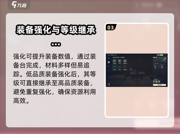 荒野起源🔥工作台功能大全，玩游戏必备！截图4