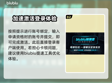 流放之路2💥激活码使用教程来啦！💡截图3