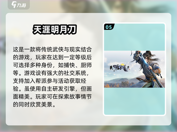 🪄2025最受欢迎的骑马游戏合集✨截图6