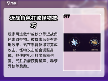 鸣潮R56打法🔥超简单技巧，速来学习！🎮截图4