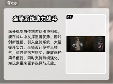 王者荣耀权力之望时装🔥限量发售不容错过！截图4