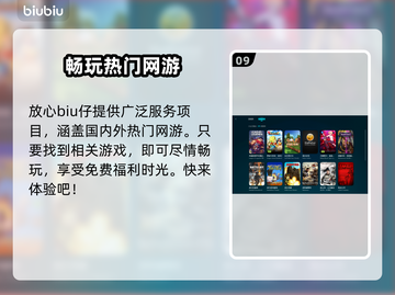 异星遗航🔥黑屏闪退卡顿？延迟丢包解决办法来了！🎮截图10