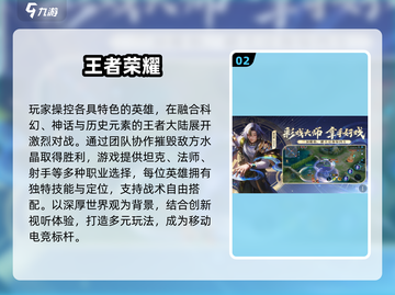 🔥2015经典手游TOP榜🎮怀旧必玩清单截图3