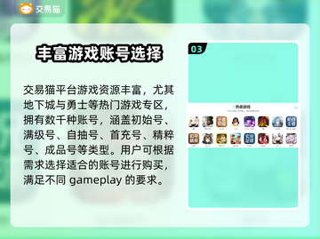 地下城与勇士😎买号就上这些平台！🔥截图4