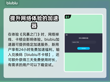 风暴之门单位兵种大全🔥游戏党必看！🎮截图2