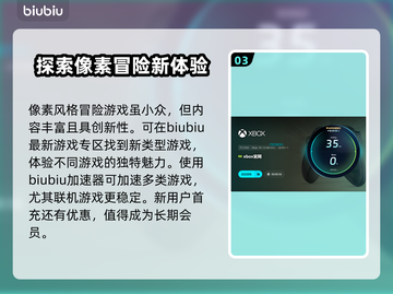 AtFatesEnd加速器推荐🔥游戏党必看🎮选对加速器，畅玩无阻！截图4