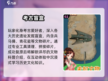 2025最火盲盒游戏💥手慢无！截图3