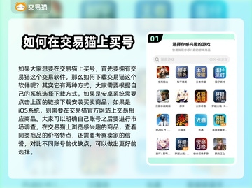 征途2手游买号🔥正规平台推荐🎉截图2