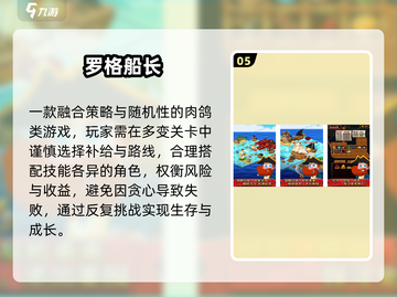 🚢2025年还能玩的航海神作！经典单机推荐🔥截图6