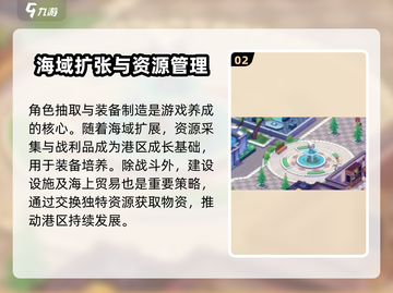 苍蓝避风港🔥开发商揭秘！团队竟是他们？截图3