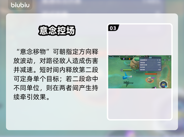 🔥宝可梦大集结拉帝欧斯逆天操作！💥截图4