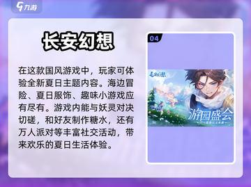 🔥2023超好玩回合制手游排行榜✅截图5