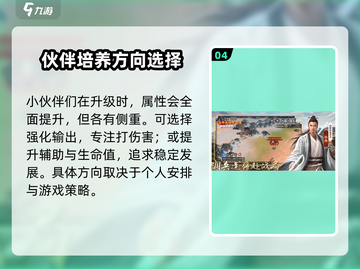 封神开天🔥玩法大揭秘，这样玩才爽！截图5